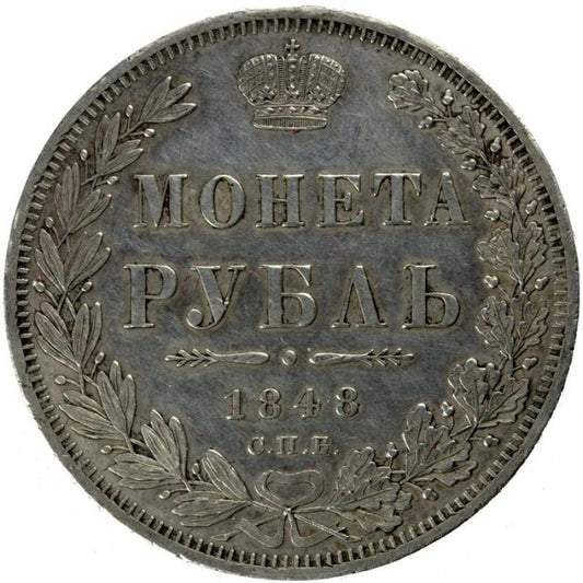 Rubel 1848 Mikołaj I Romanow Rosja Petersburg