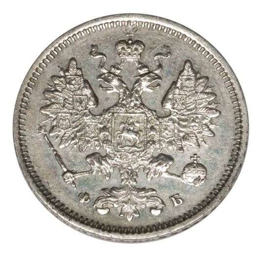 15 kopiejek 1860 Aleksander II Romanow Rosja Petersburg
