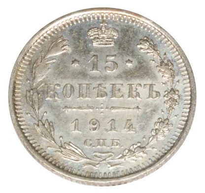 15 kopiejek 1914 Mikołaj II Romanow Rosja Petersburg