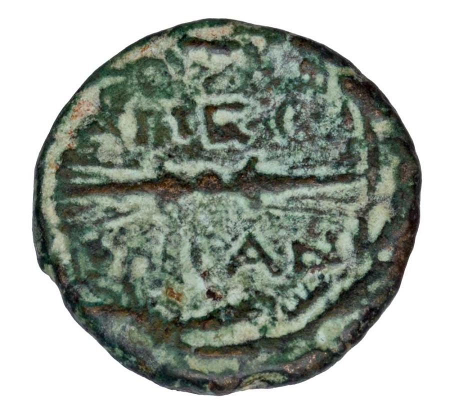 Brąz 234-168p.n.e. Grecja Królestwo Epiru Zeus